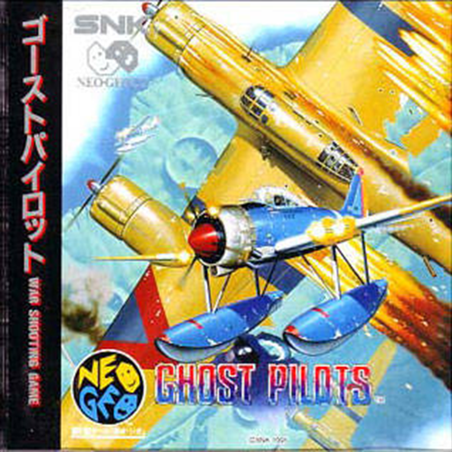Ghost Pilots box art for Neo Geo CD
